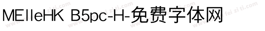 MElleHK B5pc-H字体转换
